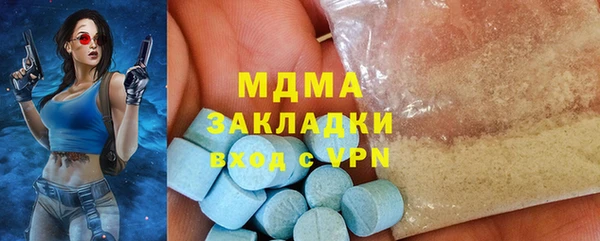 марихуана Абинск