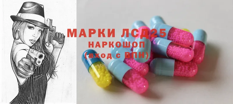 ЛСД экстази ecstasy  где продают наркотики  Алапаевск 