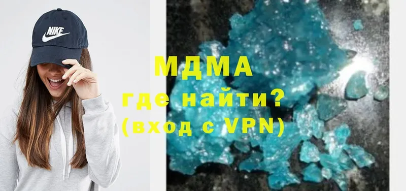 MDMA молли  где купить наркоту  Алапаевск 